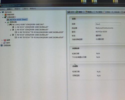 夏普变频洗衣机故障C8的修理方法（更换驱动板解决C8故障问题）  第1张
