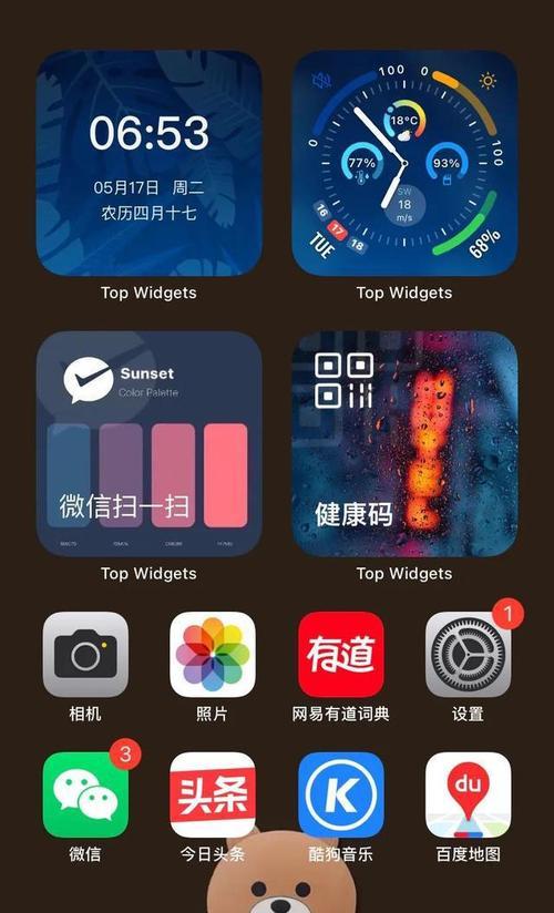 春兰空调显示F2故障解决方法（探寻春兰空调显示F2故障的原因及解决方案）  第2张