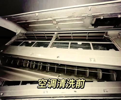 如何清洗空调内机上的灰尘（简单有效的清洁方法）  第1张