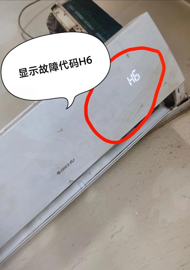 惠而浦空调显示F2故障解决方法（了解F2故障并采取正确措施修复空调）  第3张