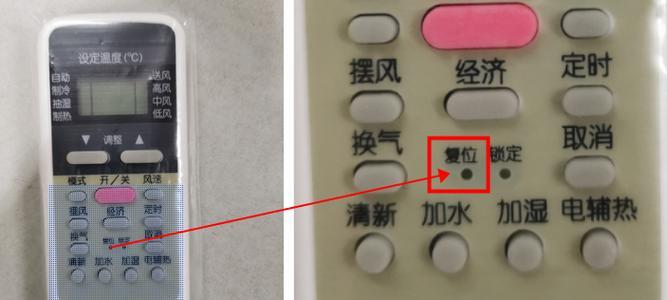 美的空调手动开关的位置及使用方法（解决美的空调异味问题的关键方法）  第2张