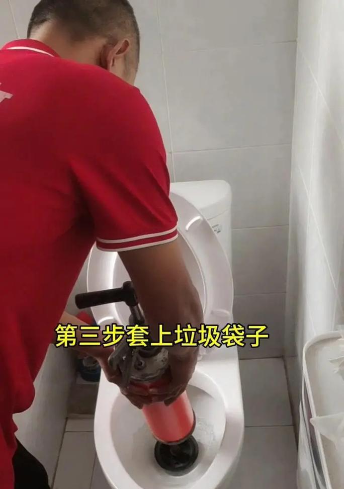 马桶堵了怎么疏通（解决马桶堵塞问题的实用方法）  第3张