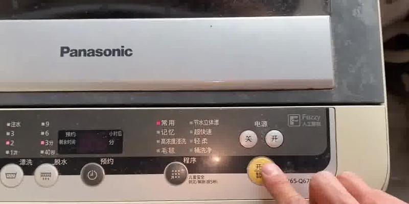 三星洗衣机故障代码dc的原因及维修方法（解决三星洗衣机故障代码dc的关键步骤与注意事项）  第3张