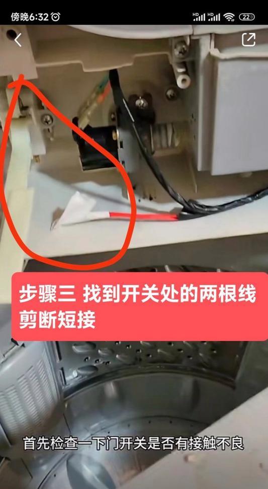 荣事达洗衣机E3故障及维修方法（荣事达洗衣机E3故障解析与解决方案）  第1张
