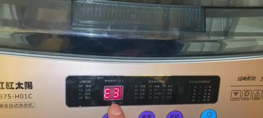 西门子洗衣机不进水的故障原因及维修方法（探寻西门子洗衣机不进水的根本问题）  第3张