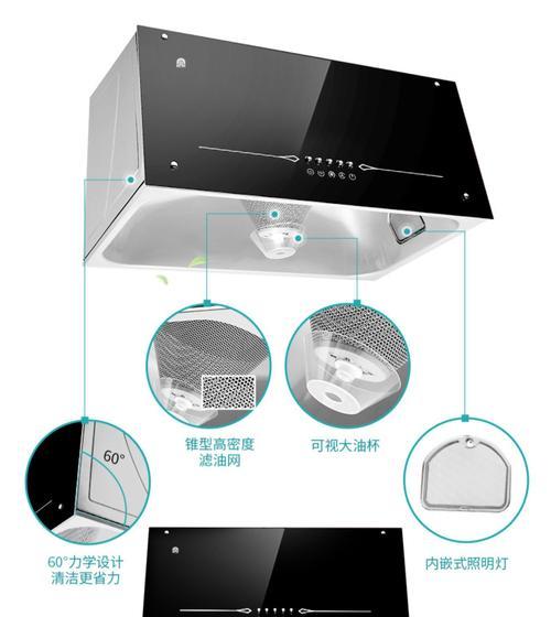 油烟机启动失败的常见故障及维修办法（为什么油烟机启动不起来）  第3张