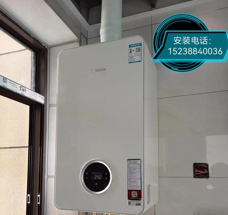 如何设置博世燃气壁挂炉实现省气（掌握省气小妙招）  第3张