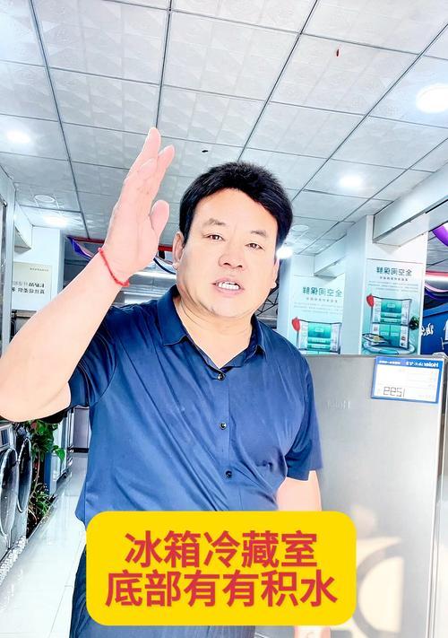 冰箱冷藏室有水是怎么回事（松下冰箱冷藏室结霜导致水滴产生）  第2张