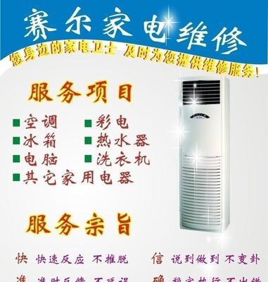 空调小管结霜严重的原因及维修方法（解决空调小管结霜问题的关键方法）  第2张