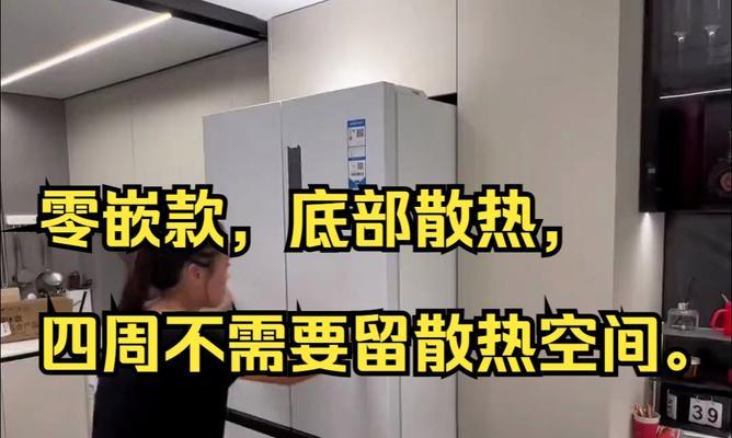 以风冷冰箱散热的原理及方式（风冷冰箱的散热机制和优势）  第1张