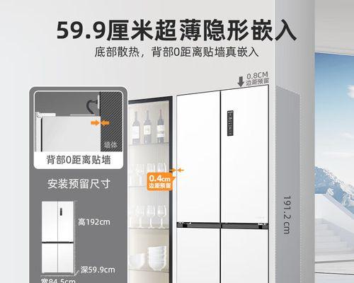 以风冷冰箱散热的原理及方式（风冷冰箱的散热机制和优势）  第3张
