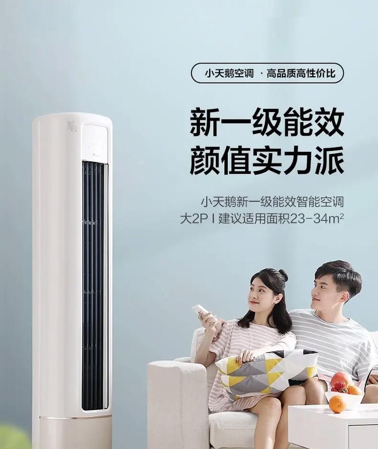 迷你空调好用吗（从价格）  第1张