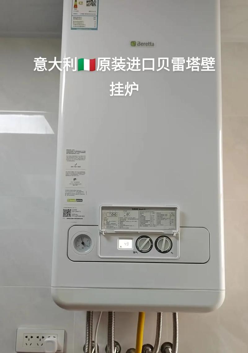 贝雷塔壁挂炉显示CE的维修方法（解决贝雷塔壁挂炉显示CE问题的关键步骤与技巧）  第1张
