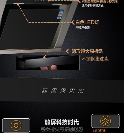 迅达油烟机无法启动的原因及解决方法（探寻迅达油烟机启动故障的根源）  第1张