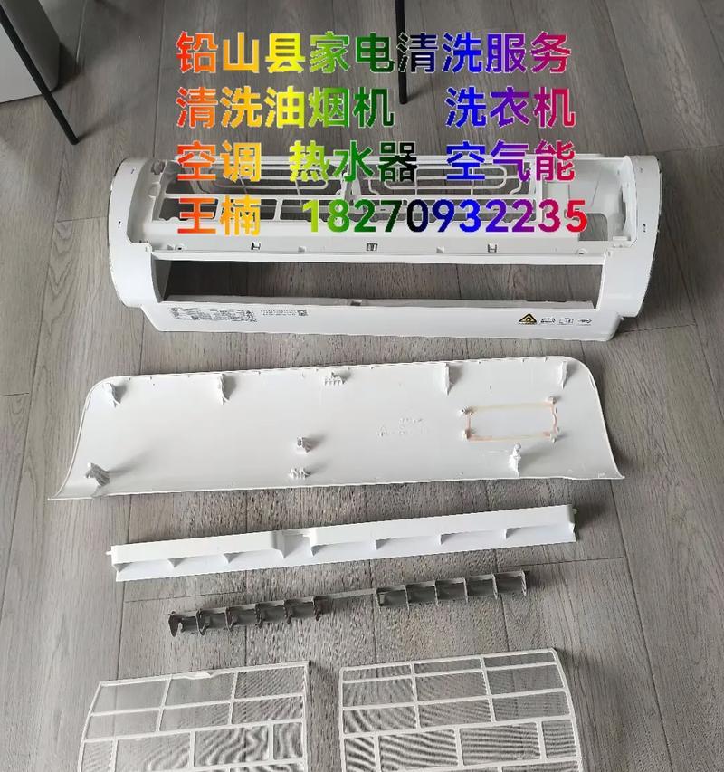 为什么要定期清洗空调（保障健康）  第2张