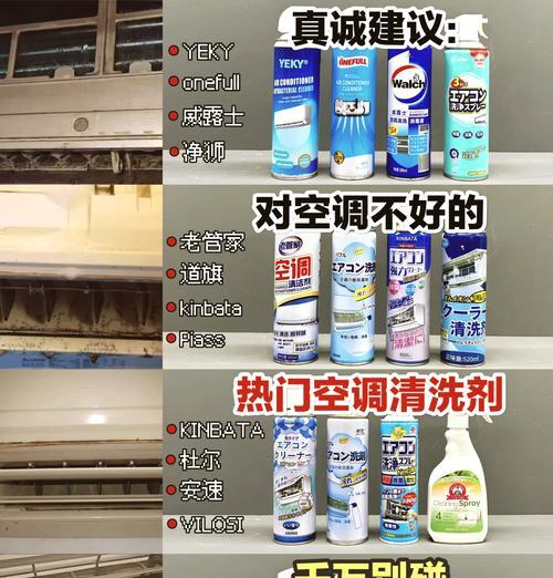 为什么要定期清洗空调（保障健康）  第3张