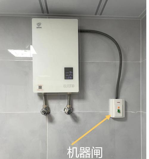 热水器跳闸的原因及解决方法（如何避免热水器跳闸问题及故障处理技巧）  第2张