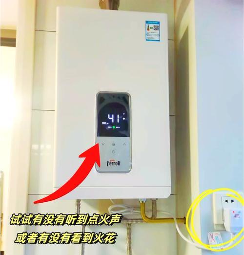 热水器不出热水的解决方法（遇到热水器不出热水的情况）  第1张