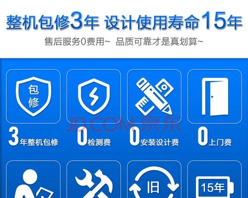 解决海尔壁挂炉03故障的有效方法（掌握关键信息）  第2张