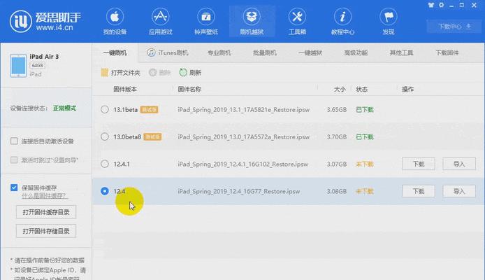 约克多联机空调故障D9原因及维修处理方法（详解约克多联机空调故障D9的原因及维修技巧）  第2张