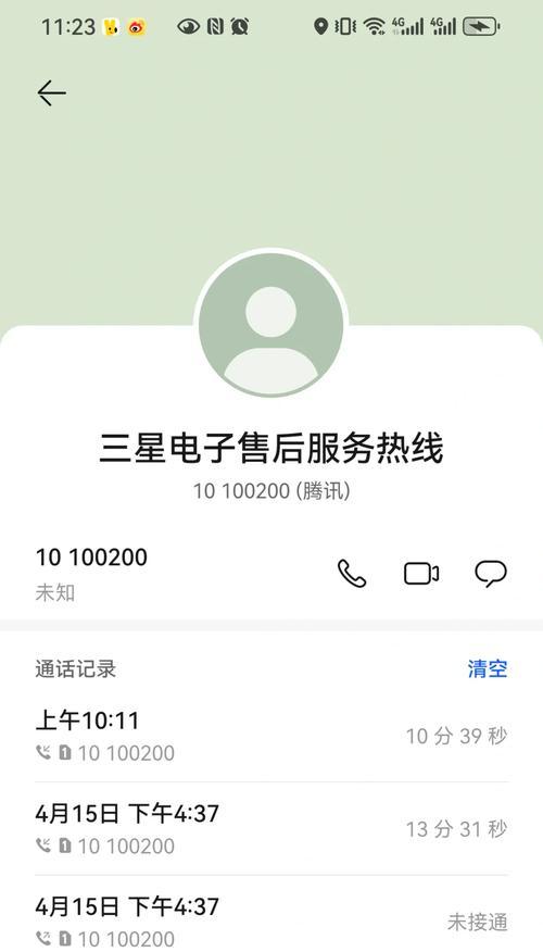 探究三星冰箱D5故障原因及维修方法（三星冰箱D5故障解析及维修技巧）  第3张