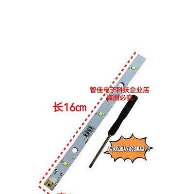 海信冰箱照明灯闪烁问题解决方法  第1张