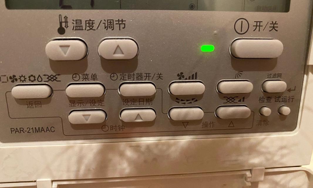 空调自动关闭的原因及解决方法（探索空调自动关闭的原因和解决办法）  第3张