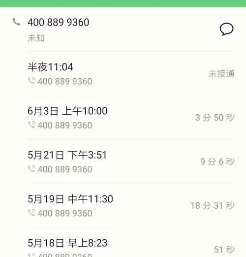 解除三洋洗衣机故障代码EA2的方法（了解故障原因和应对措施）  第2张
