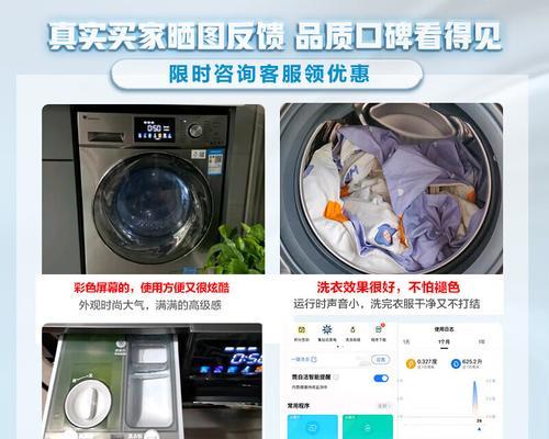 小天鹅洗衣机E10故障原因及解决方法（小天鹅洗衣机E10错误代码意义和操作技巧）  第2张