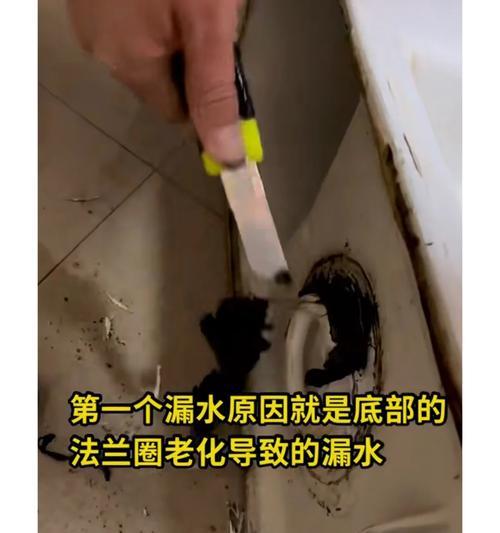 杜拉维特马桶下水管漏水的处理方法（轻松解决杜拉维特马桶下水管漏水问题的有效措施）  第1张