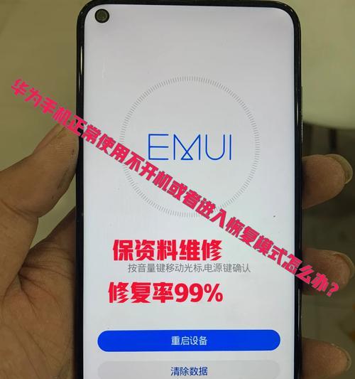 解读空调故障代码P10的意义与解决方法（探索空调故障代码P10的原因和影响）  第3张