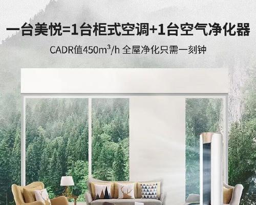 海尔变频空调的品质如何（以海尔变频空调为例）  第2张