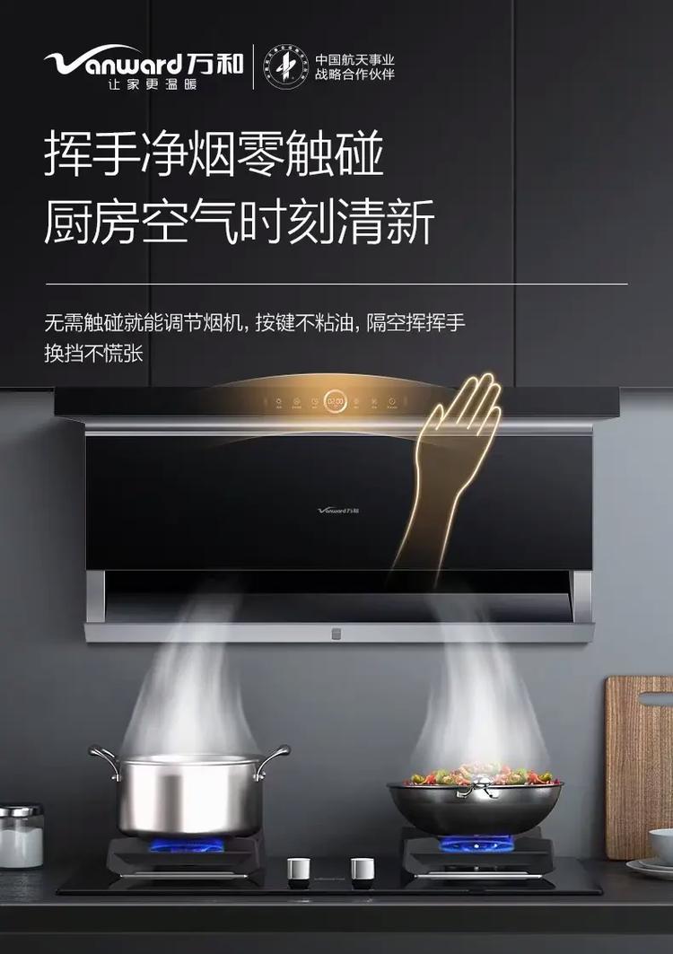 解决万和油烟机吸力不佳的方法（探究油烟机吸力不佳的原因及解决办法）  第3张