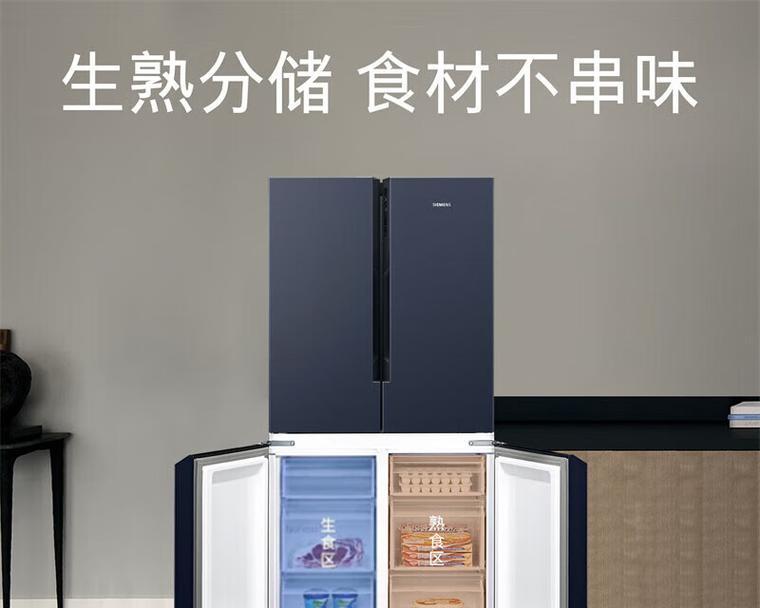 选择哪种冰箱更好（比较有霜和无霜冰箱的优缺点）  第1张