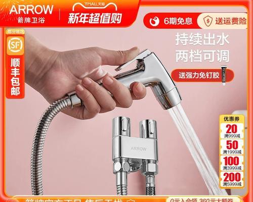 如何正确清洁以箭牌马桶喷嘴（清洁马桶喷嘴的步骤和注意事项）  第1张