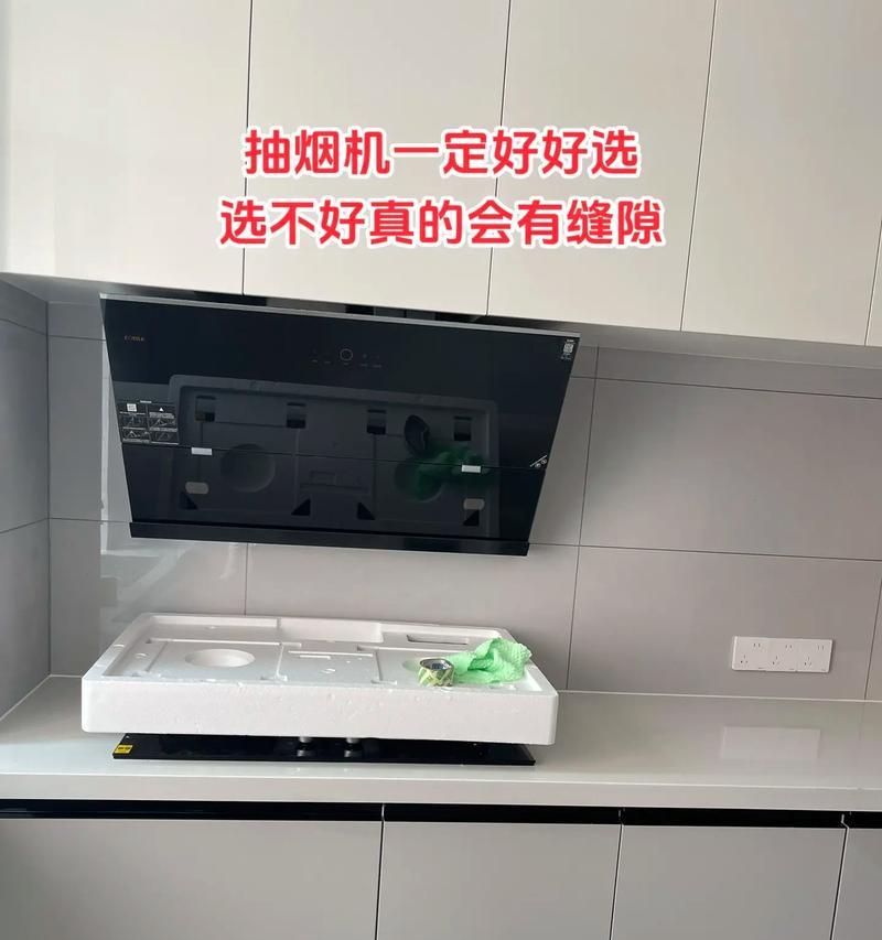 先锋油烟机电机发热正常吗（久用油烟机发热原因及维修方法）  第2张