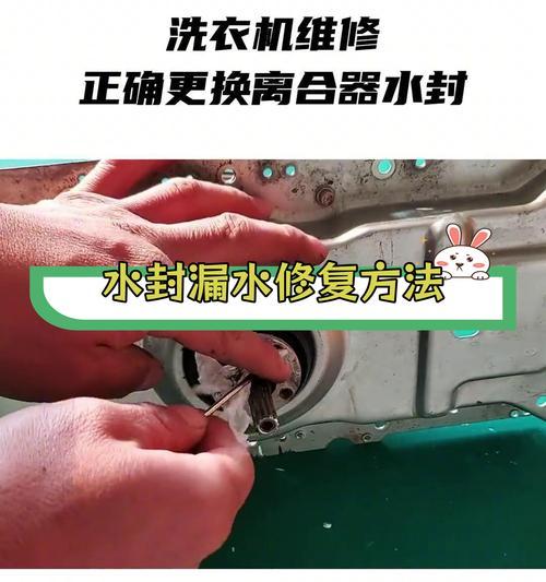 洗衣机离合器故障原因及修复方法（洗衣机离合器损坏的表现和解决办法）  第1张