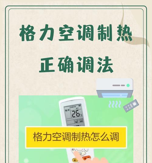 以制热模式为什么不进风（为何暖气设备在制热模式下不吹风）  第3张