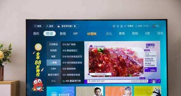 海信电视自动关机问题的解决办法（排查故障原因）  第1张