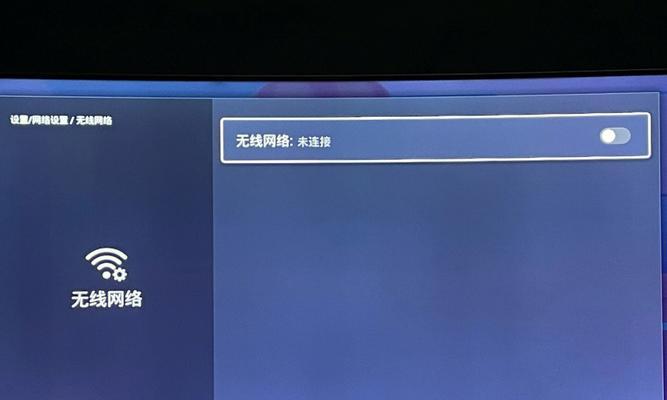 海信电视自动关机问题的解决办法（排查故障原因）  第3张