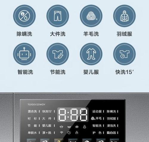 小天鹅滚筒洗衣机出现E31故障的解决方法（快速排查和处理小天鹅滚筒洗衣机E31故障的方法）  第1张