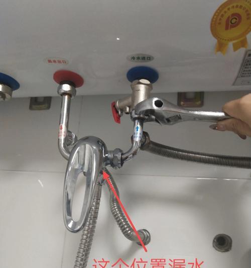 热水器漏水问题的修复方法（热水器漏水原因及解决措施）  第1张