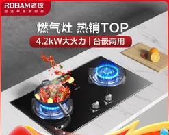 以老板侧吸式油烟机燃气灶的优缺点测评（解析以老板侧吸式油烟机燃气灶的优劣）  第2张