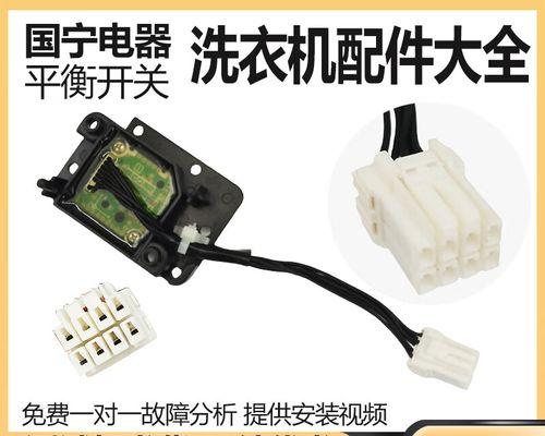 解决松下滚筒洗衣机H41故障代码的方法（排除H41故障代码）  第3张