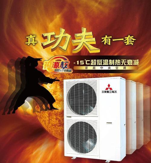 杨子空调故障E4的原因及解决方法详解（解读杨子空调故障E4的常见原因和有效维修处理方法）  第1张