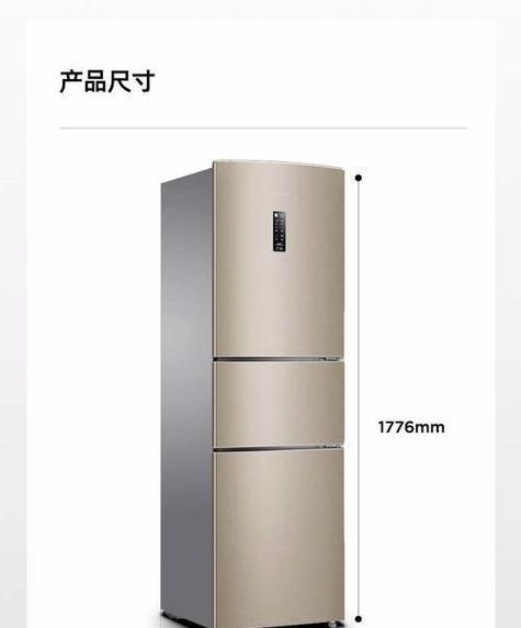 容声冰箱F2故障解析（容声冰箱F2故障的关键原因及应对措施）  第3张