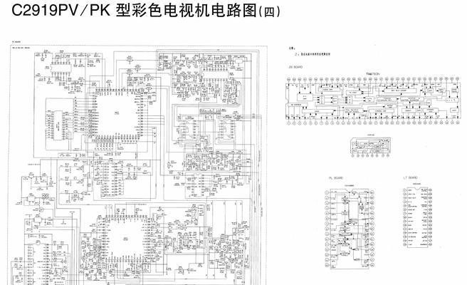 长虹彩电C2919PK图像扭曲原因与解决办法（探究长虹彩电C2919PK图像扭曲的原因及解决方法）  第3张