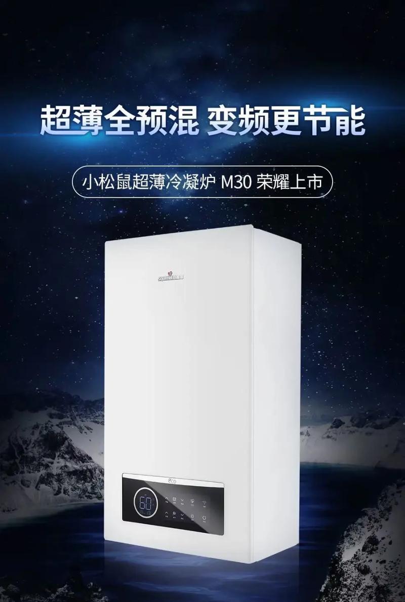 小松鼠壁挂炉的排气技巧与注意事项（小松鼠壁挂炉排气的正确方法和关键细节）  第3张