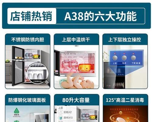 解决康宝消毒柜常见故障的方法（针对康宝消毒柜的3个常见故障）  第3张