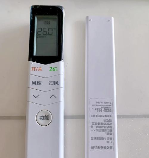 解决美的空调遥控器没电问题的方法（如何自己更换空调遥控器电池）  第1张